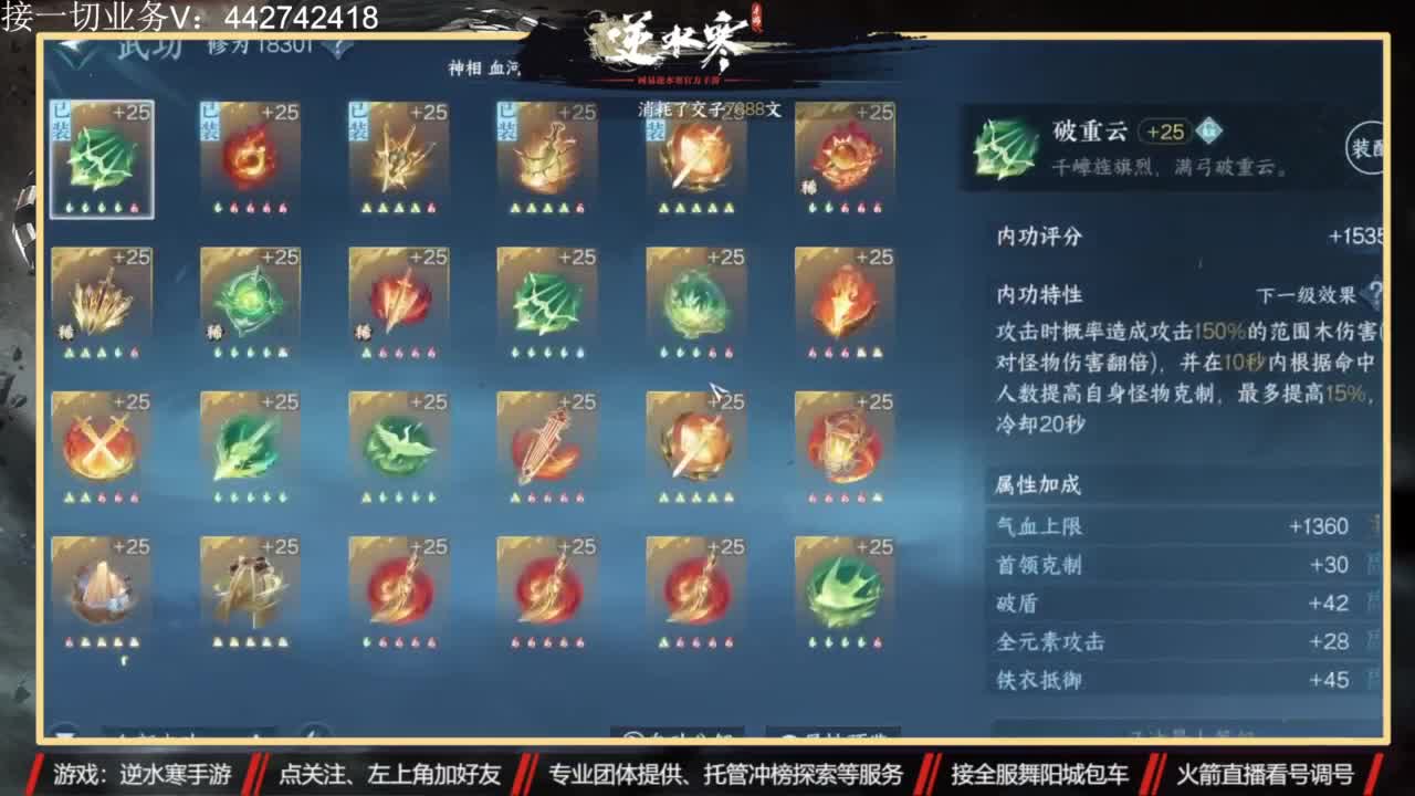 高端私人定制 第6段