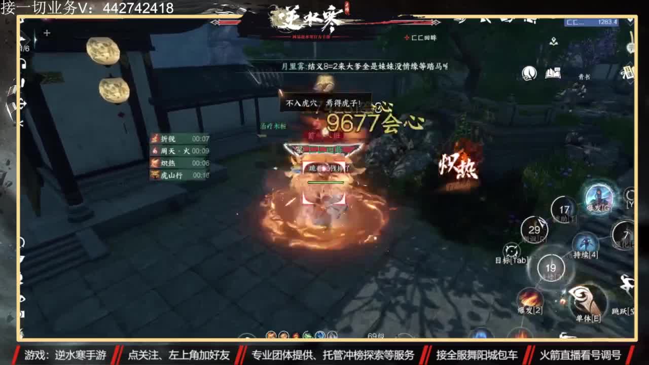 高端私人定制 第7段