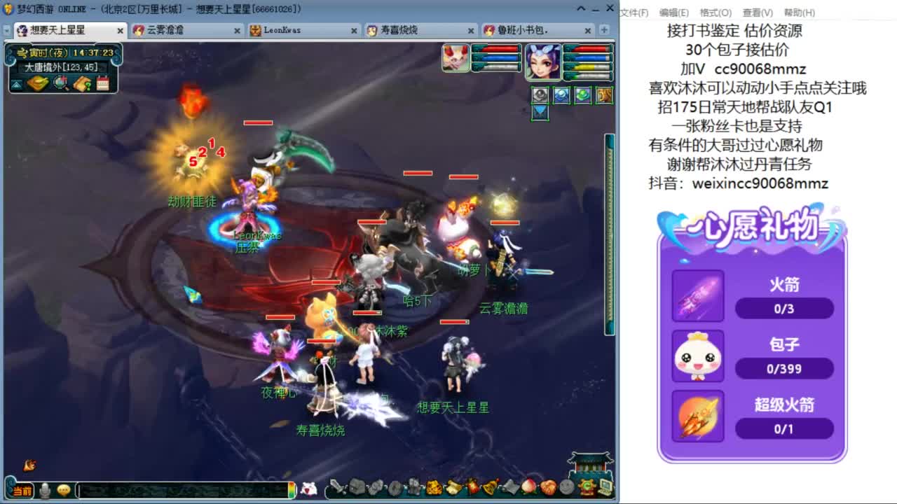 嘿 来聊天听歌啊ღ