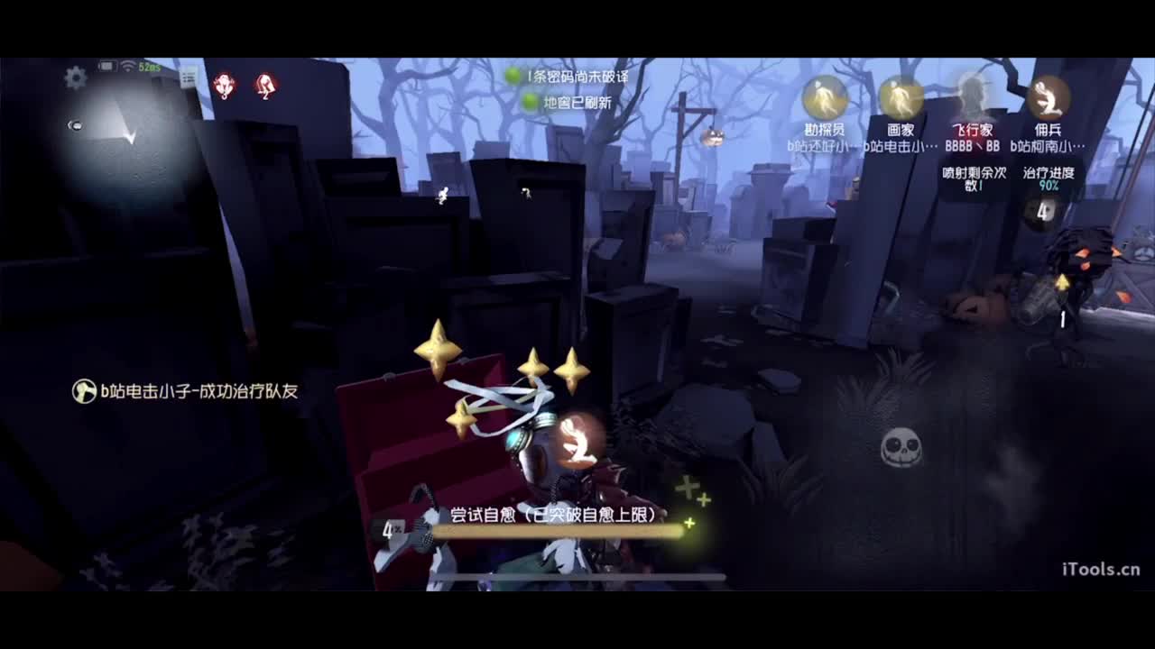 不喜欢我的甜妹音嘛 第4段