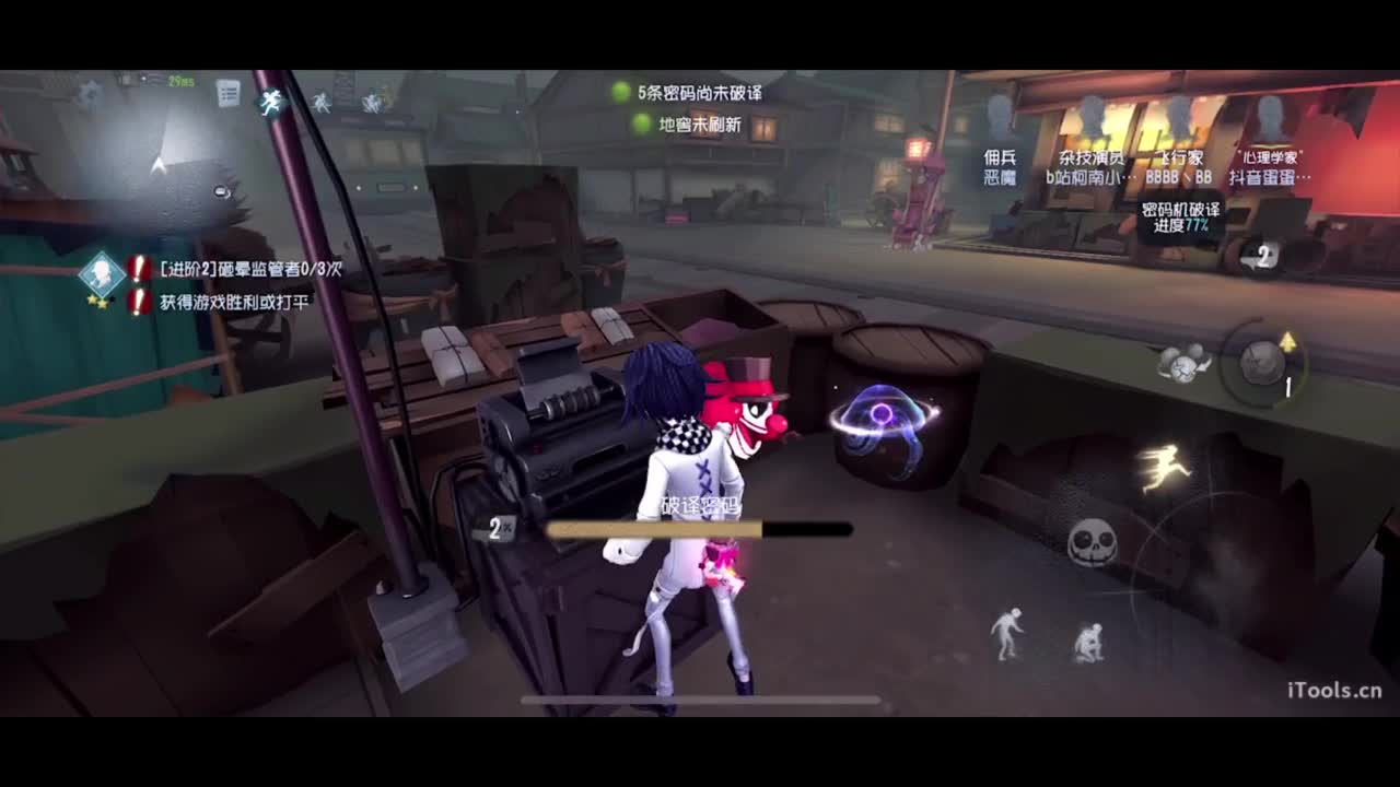 不喜欢我的甜妹音嘛 第6段