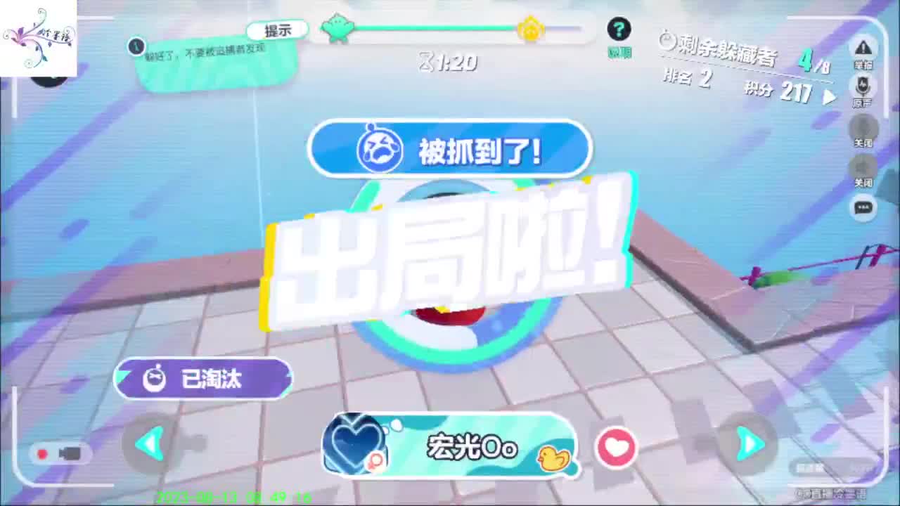 开心每一天 第1段