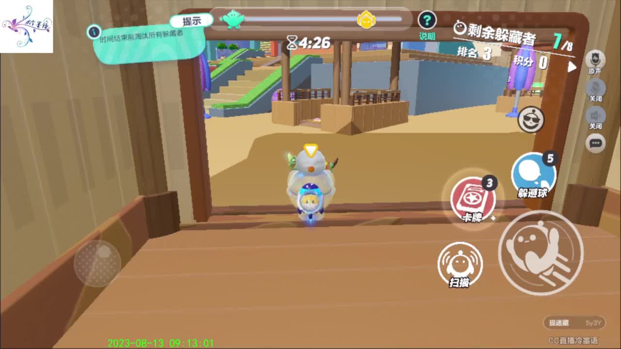 开心每一天 第2段