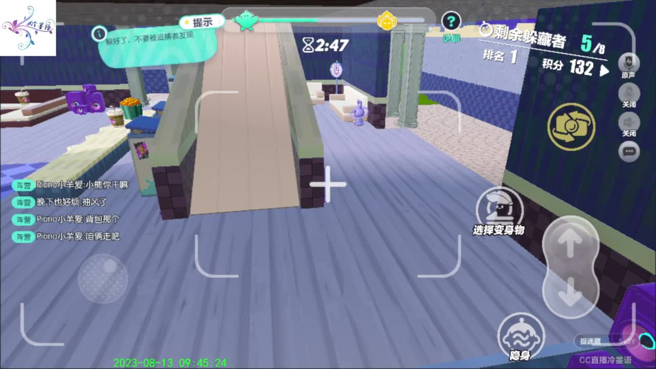 开心每一天 第3段