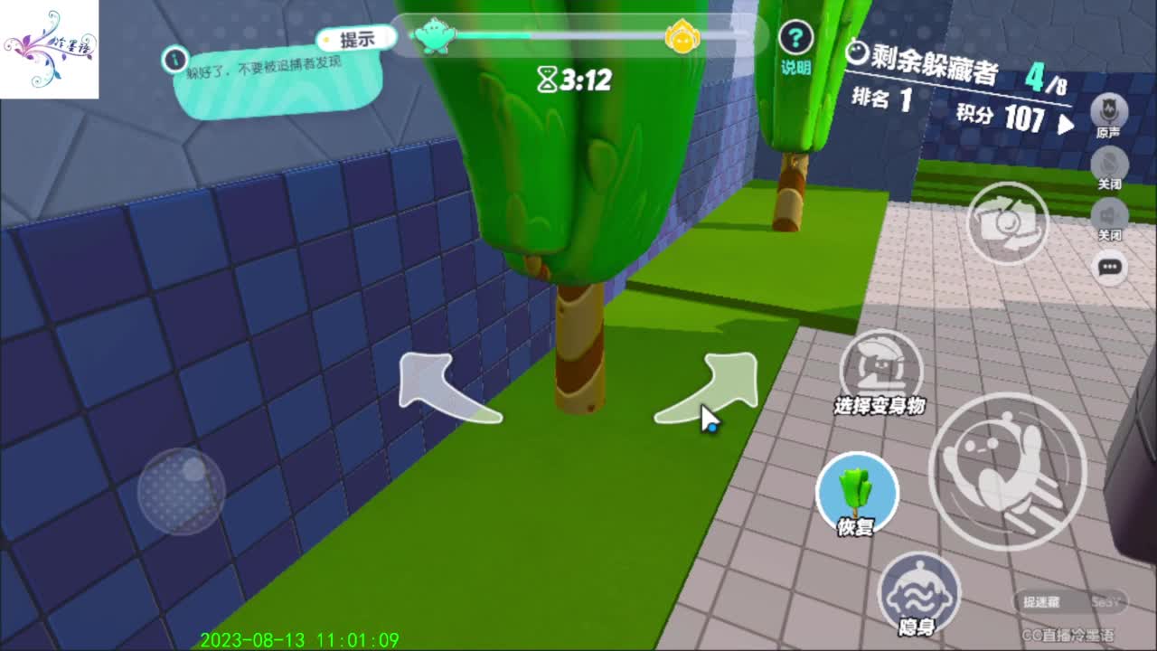 开心每一天 第5段