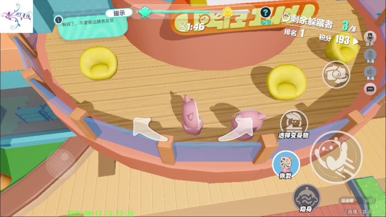 开心每一天 第10段