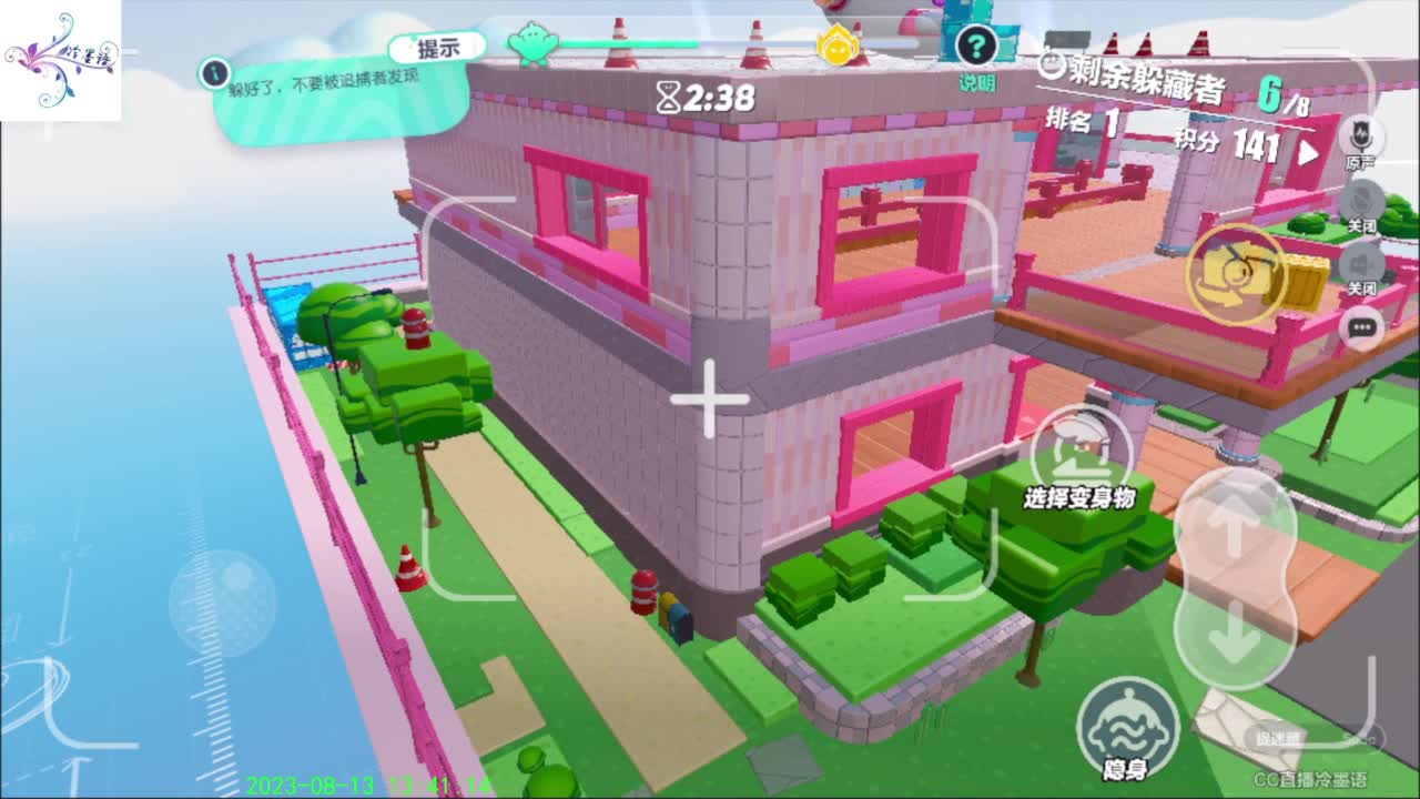 开心每一天 第11段