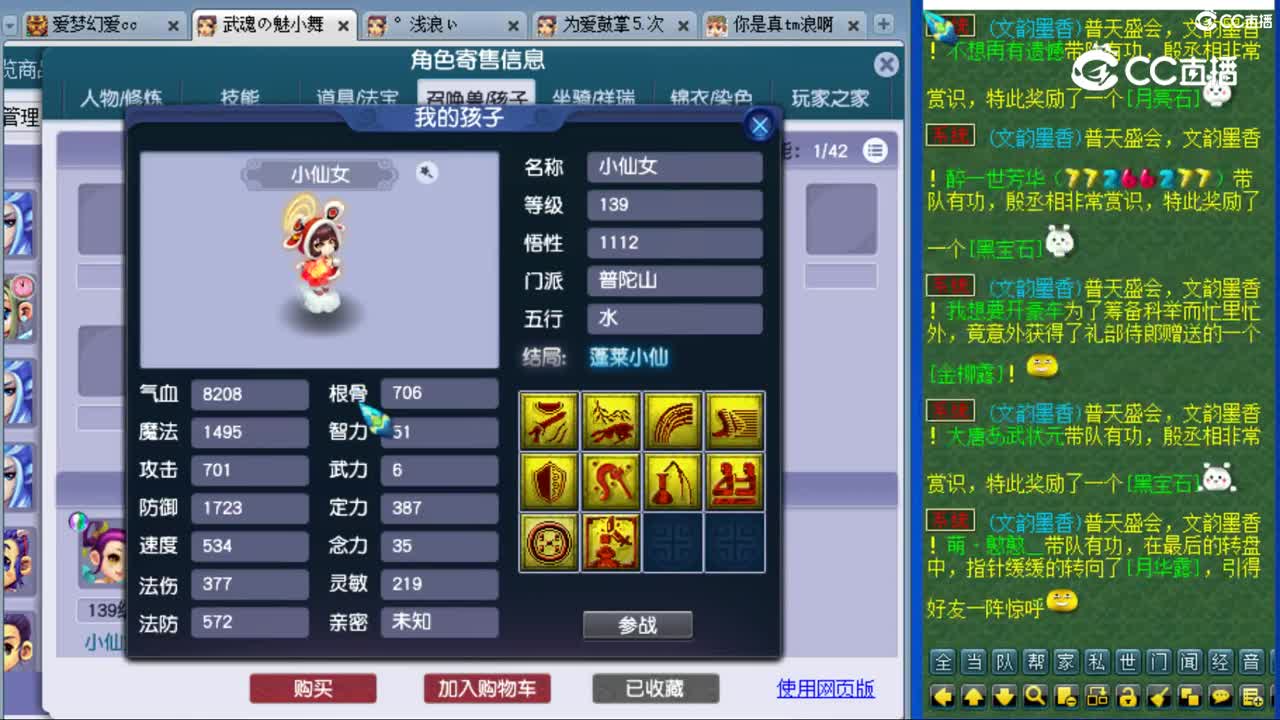 cc_capture_20230813152615
