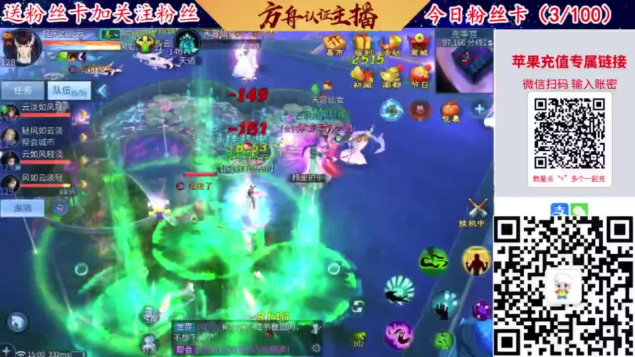 专业强化补缀洗宝宝开性格 第4段