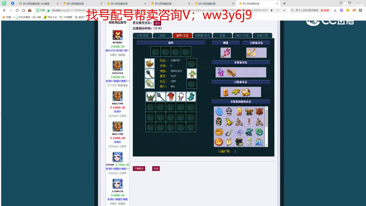 【主播点评】无底洞