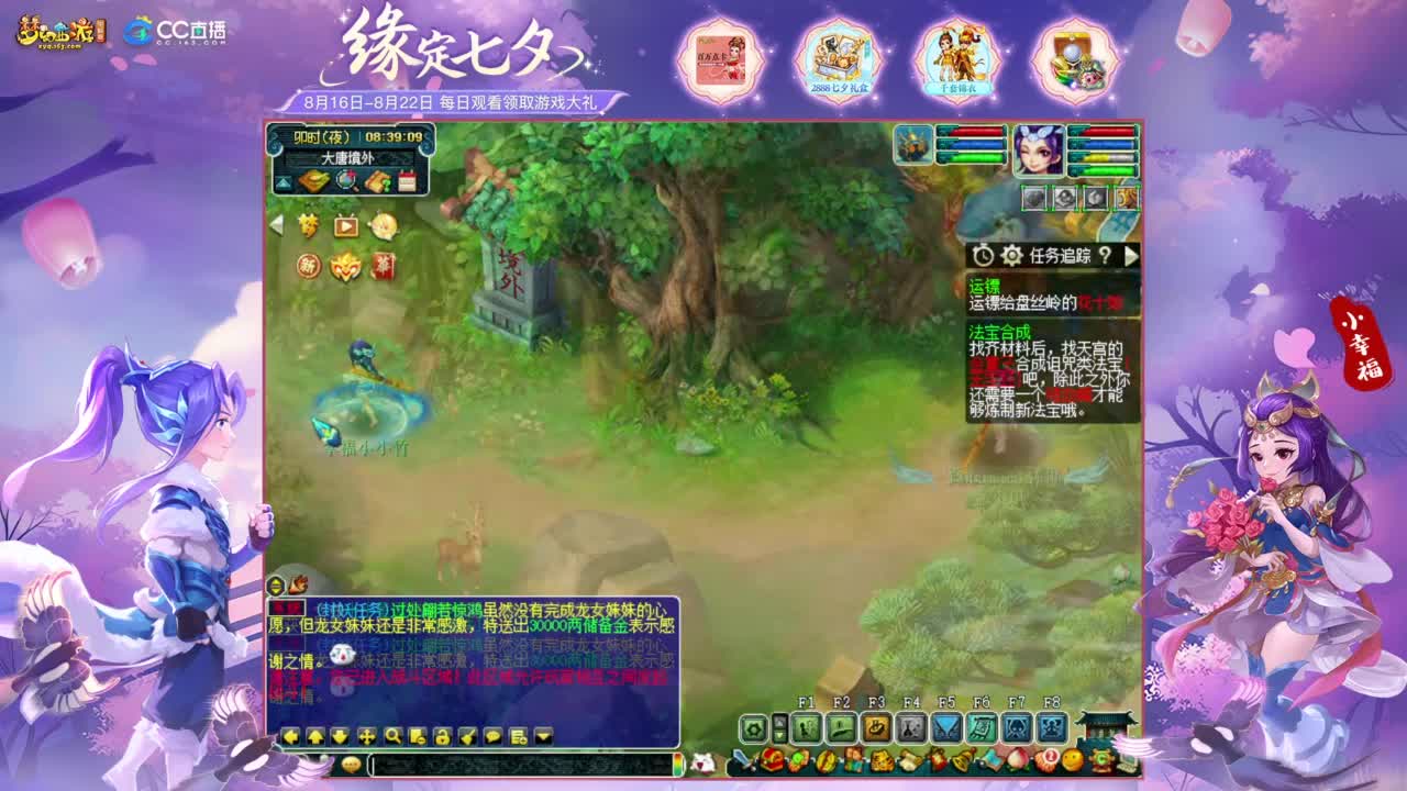 接资源❤专业安全效率 第1段