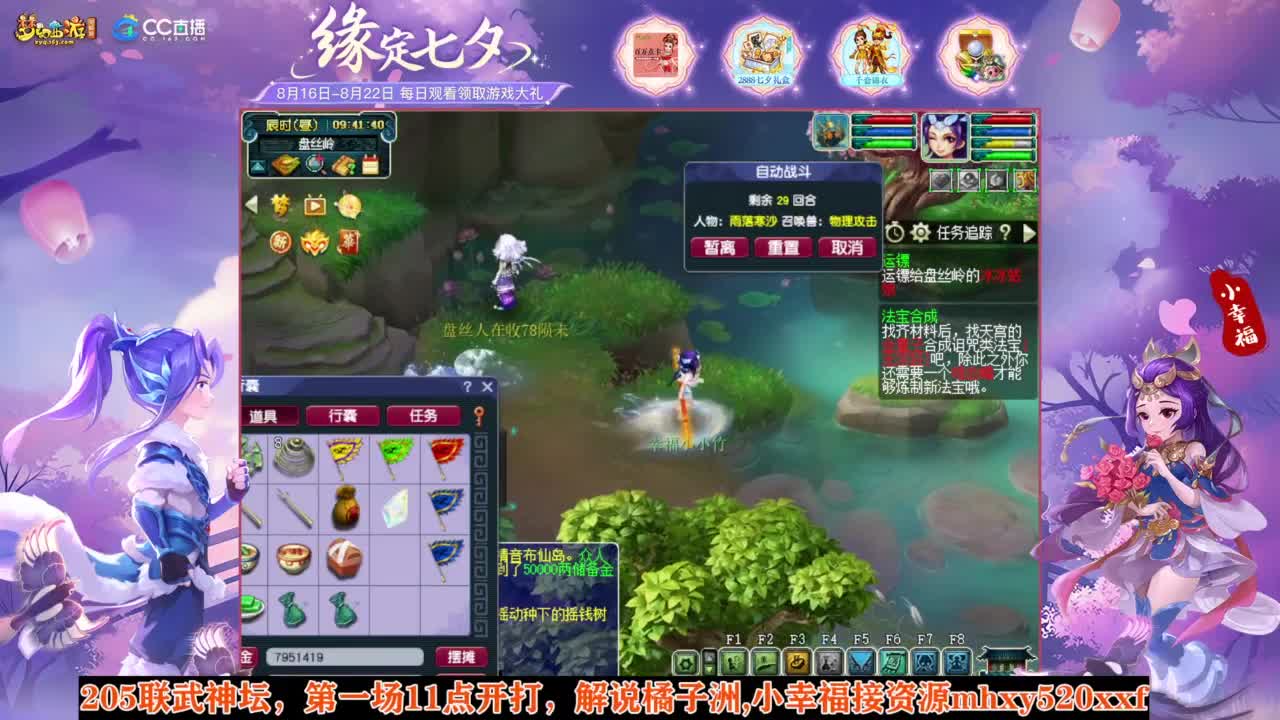 接资源❤专业安全效率 第3段