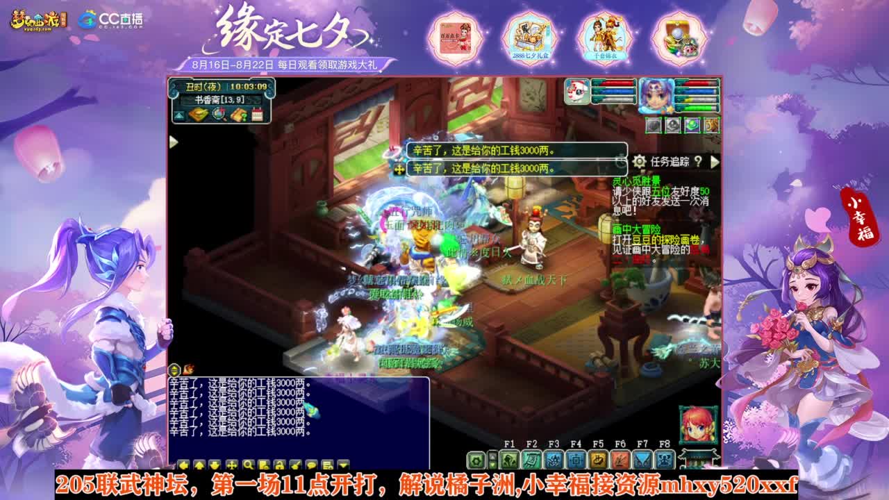 接资源❤专业安全效率 第4段