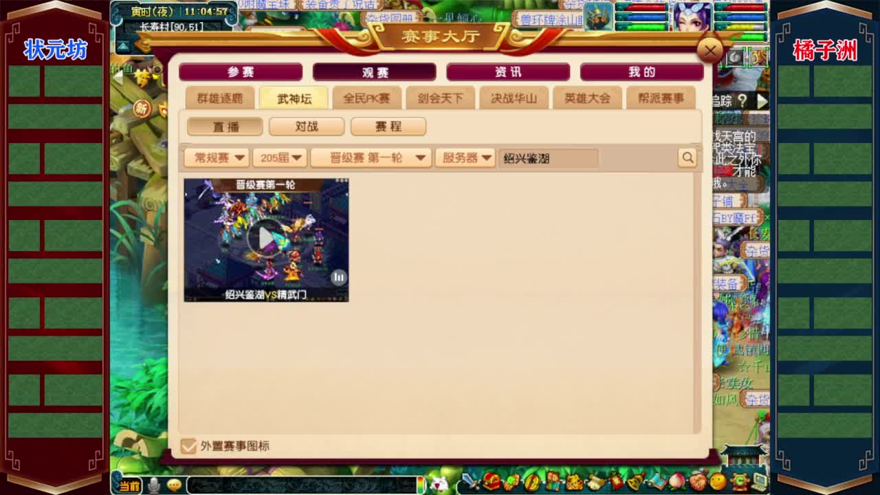 接资源❤专业安全效率 第6段