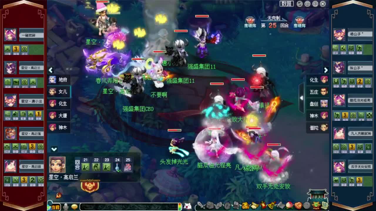 接资源❤专业安全效率 第7段