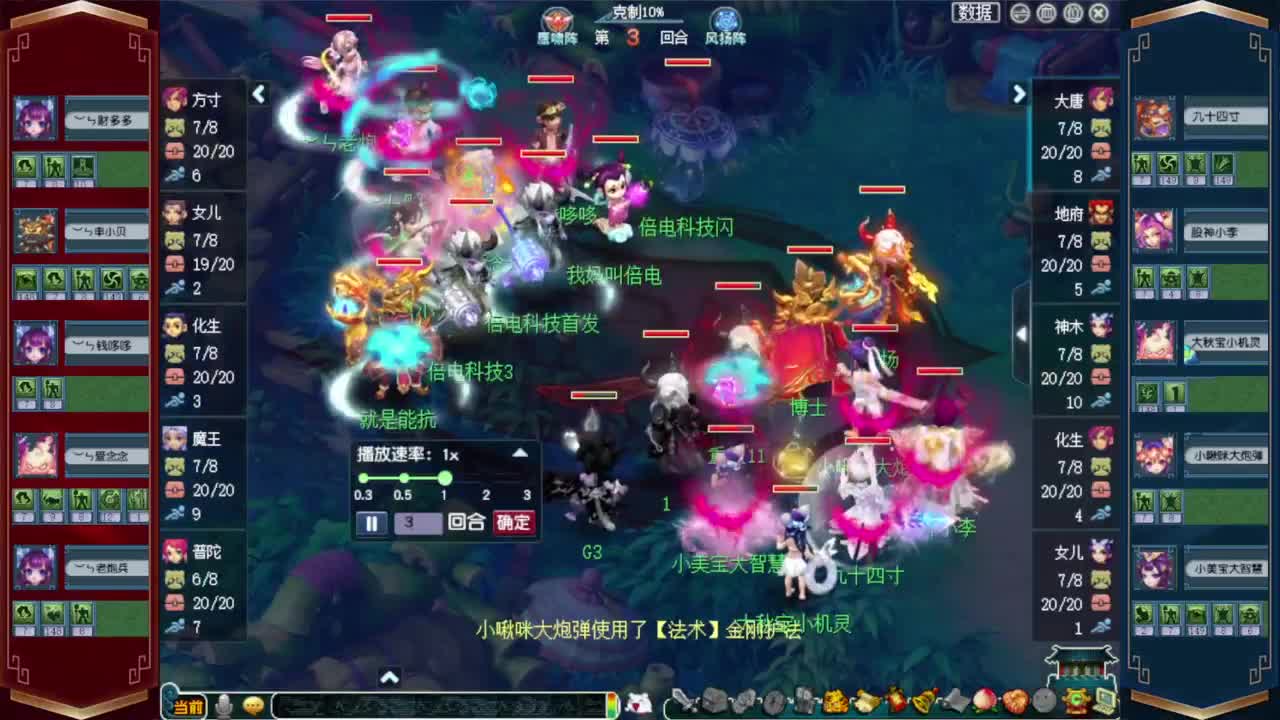 接资源❤专业安全效率 第9段