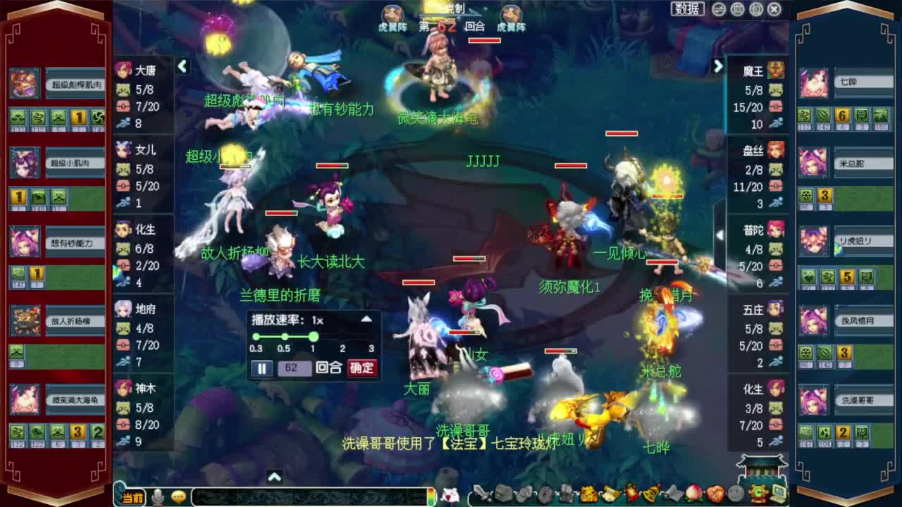 接资源❤专业安全效率 第11段