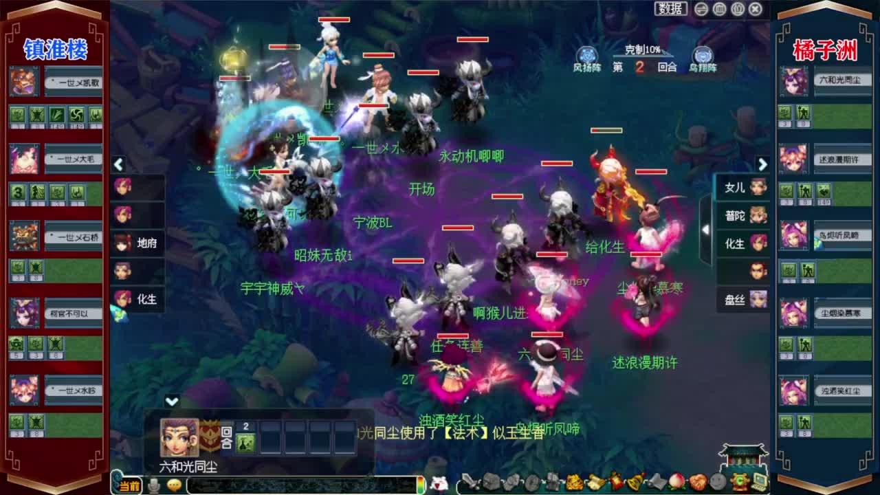 接资源❤专业安全效率 第12段
