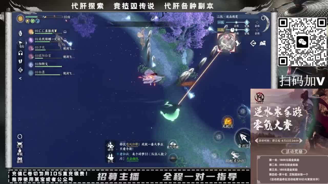 什么都接！！ 第2段