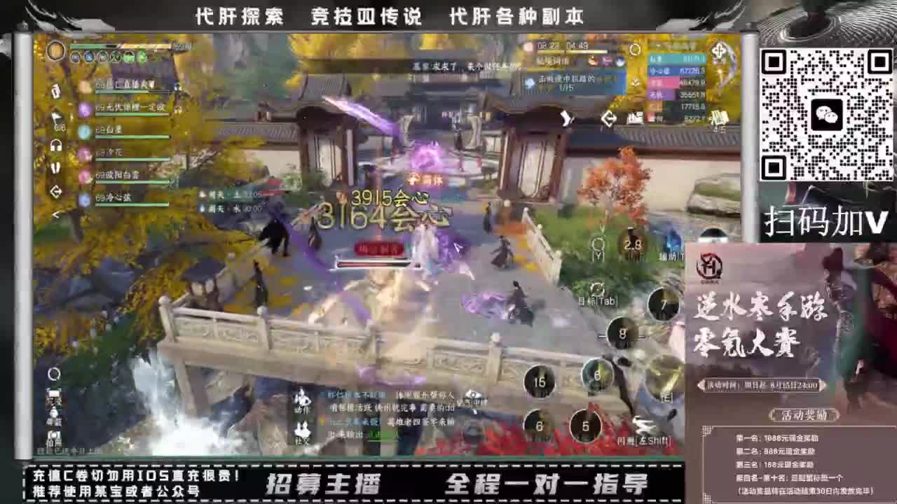 什么都接！！ 第3段