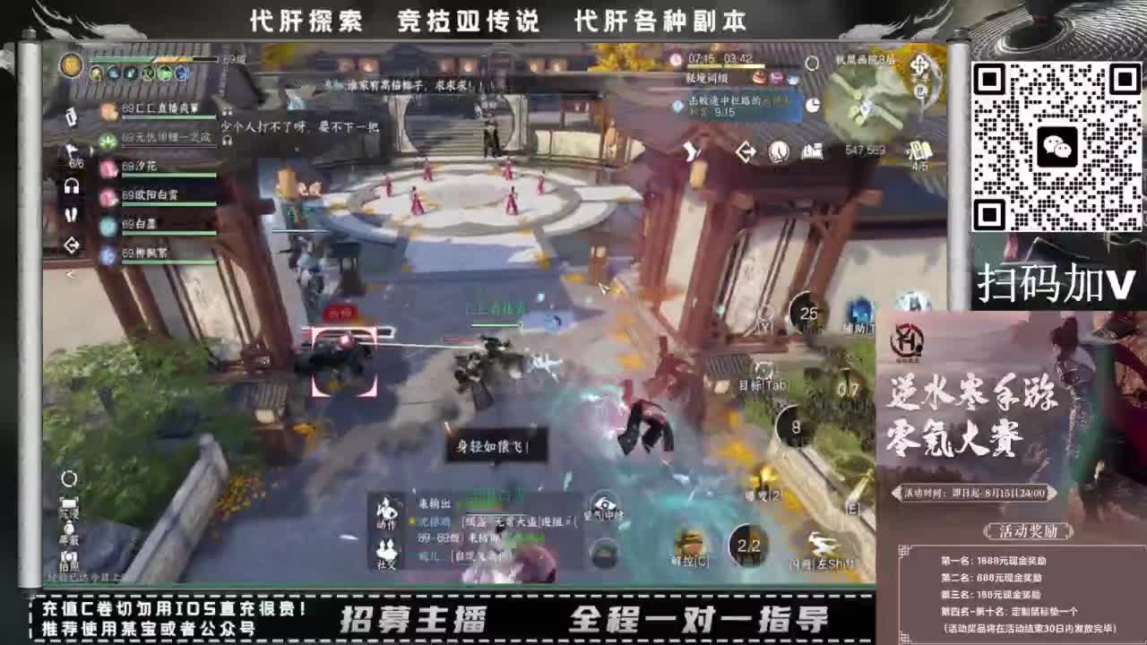 什么都接！！ 第4段