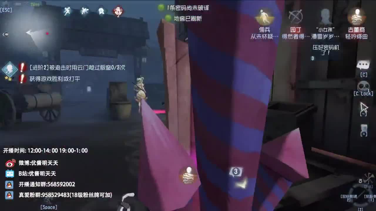 很会夹的男主播 第2段