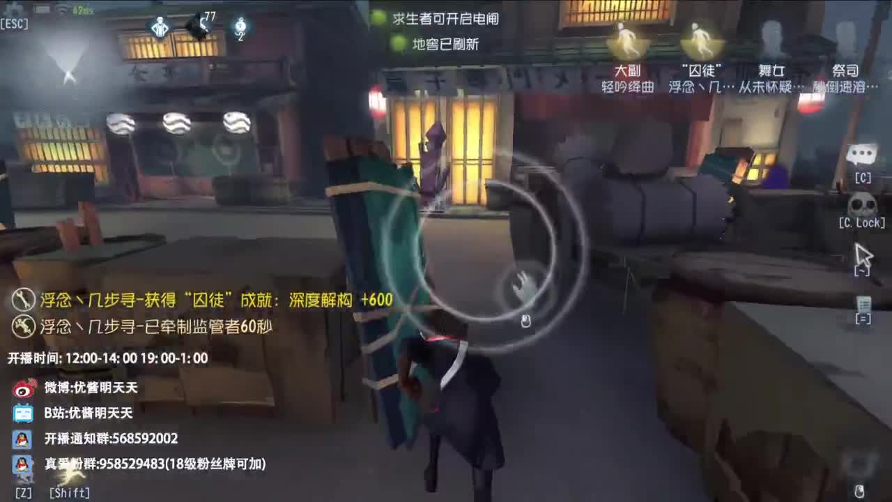 很会夹的男主播 第3段