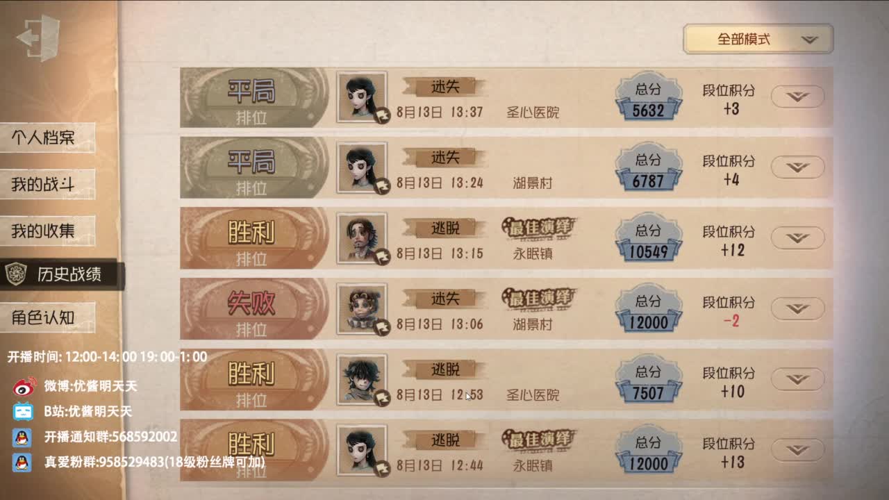 很会夹的男主播 第5段