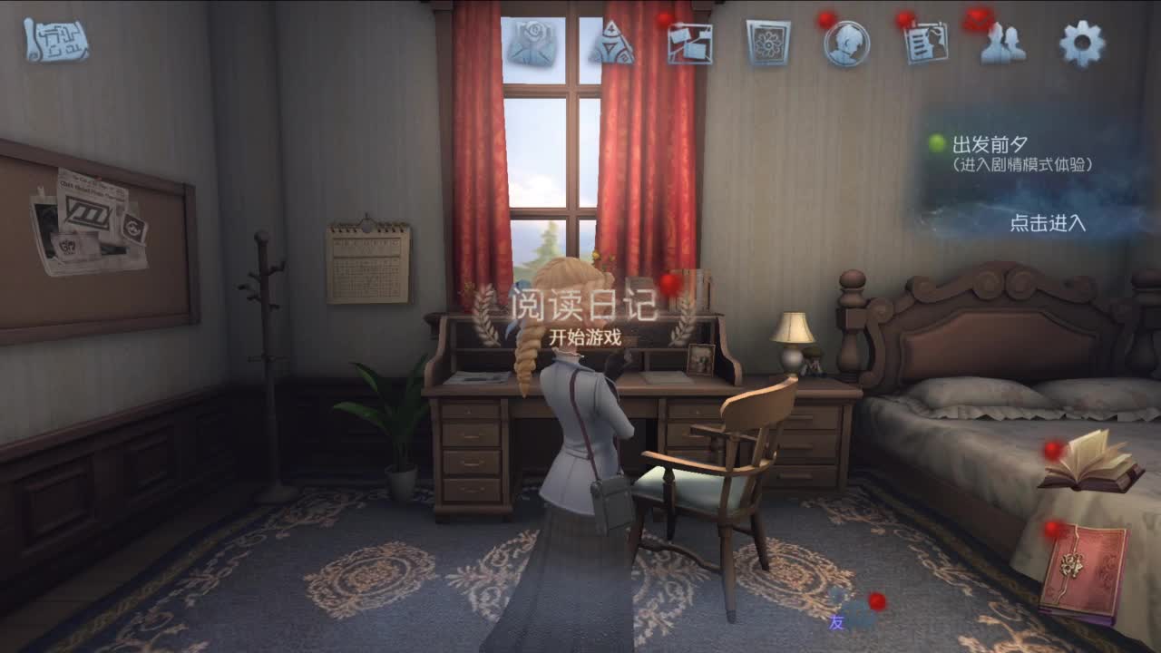 很会夹的男主播 第6段