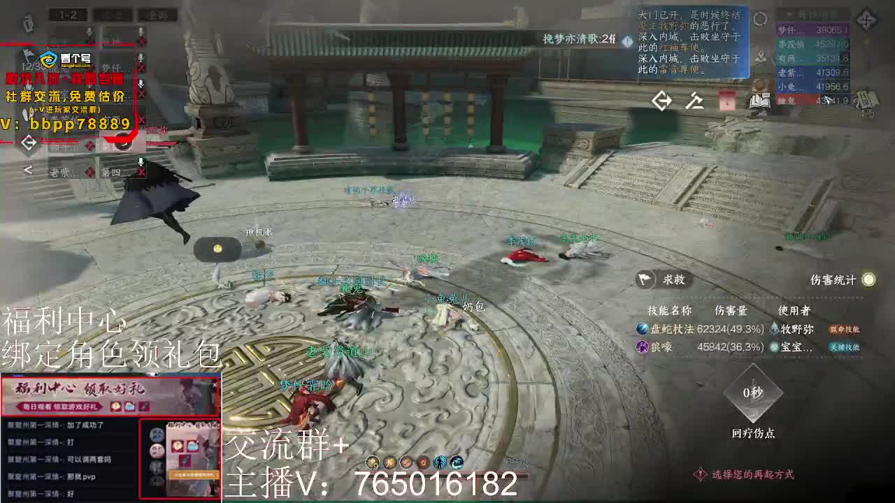 绑定账号领取好礼 第2段