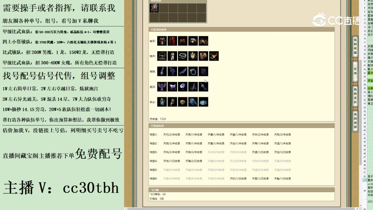 2023-08-13 15-51-00男鬼