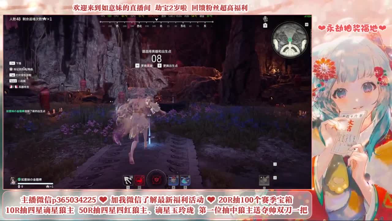 5毛钱抽宝箱 开箱送谪星狼主 第2段