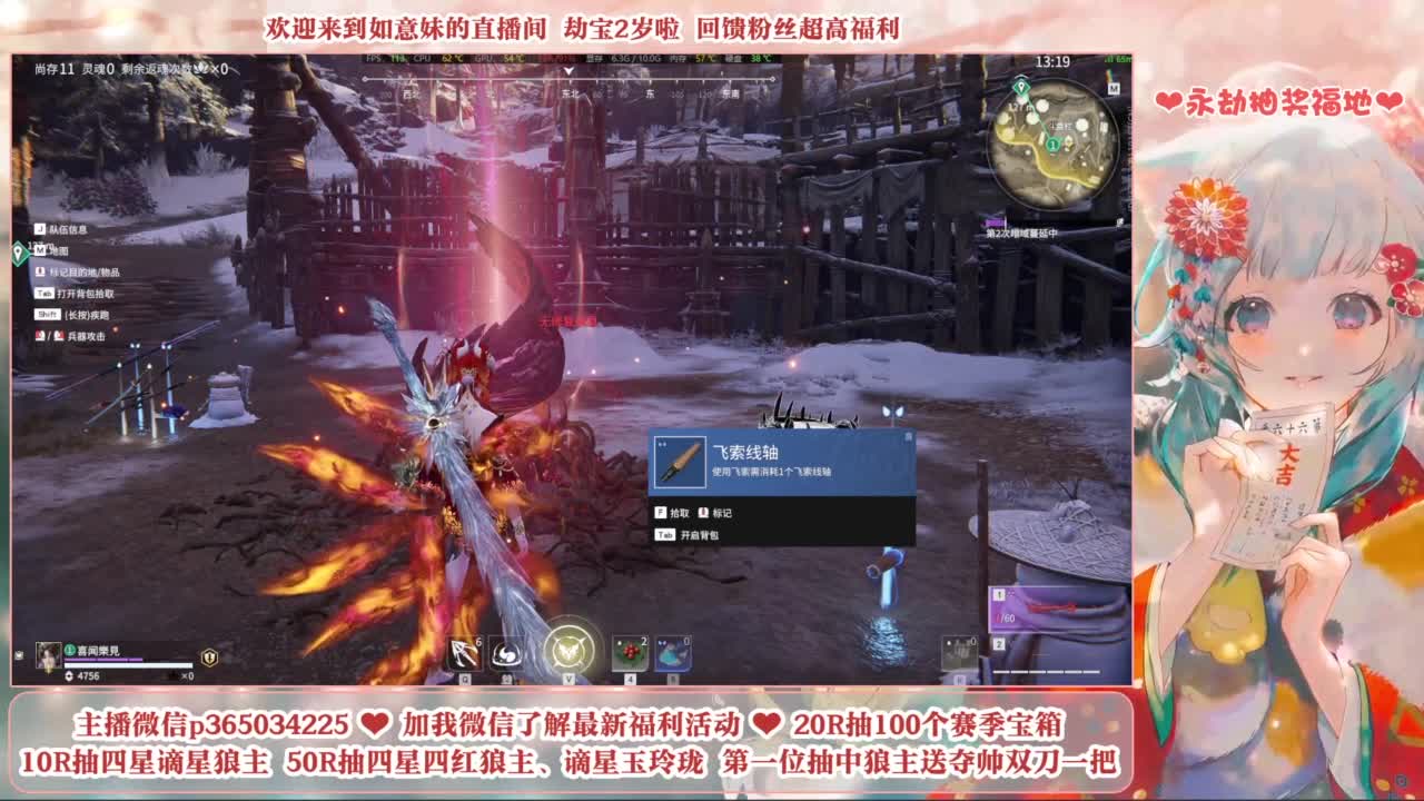 5毛钱抽宝箱 开箱送谪星狼主 第4段