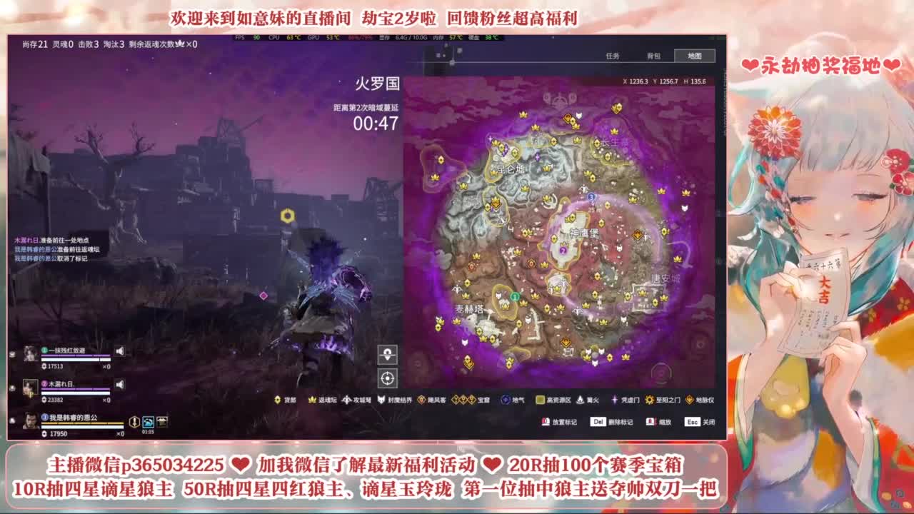 5毛钱抽宝箱 开箱送谪星狼主 第6段