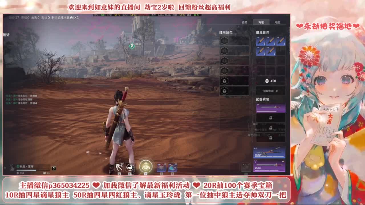 5毛钱抽宝箱 开箱送谪星狼主 第7段