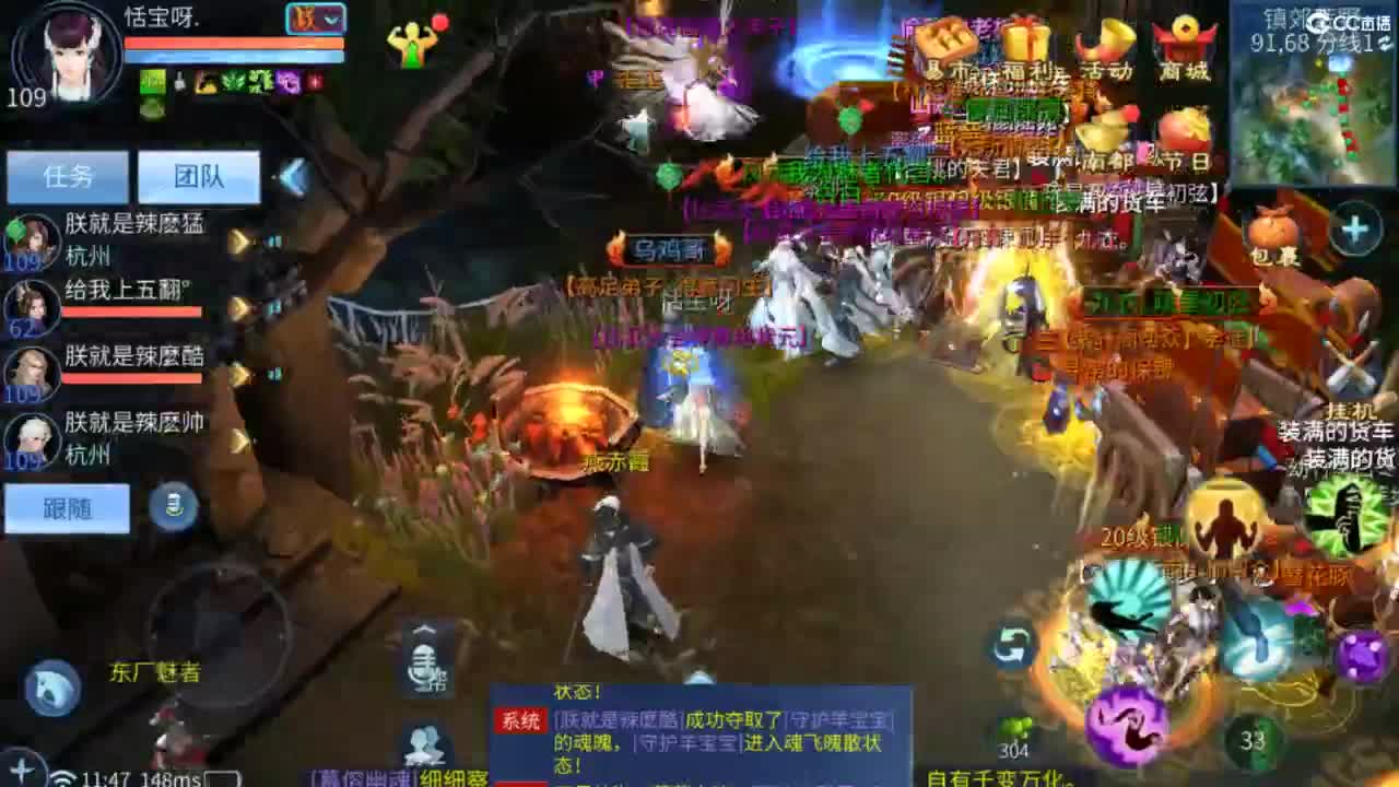 接托管  打架 夺魂~ 第2段