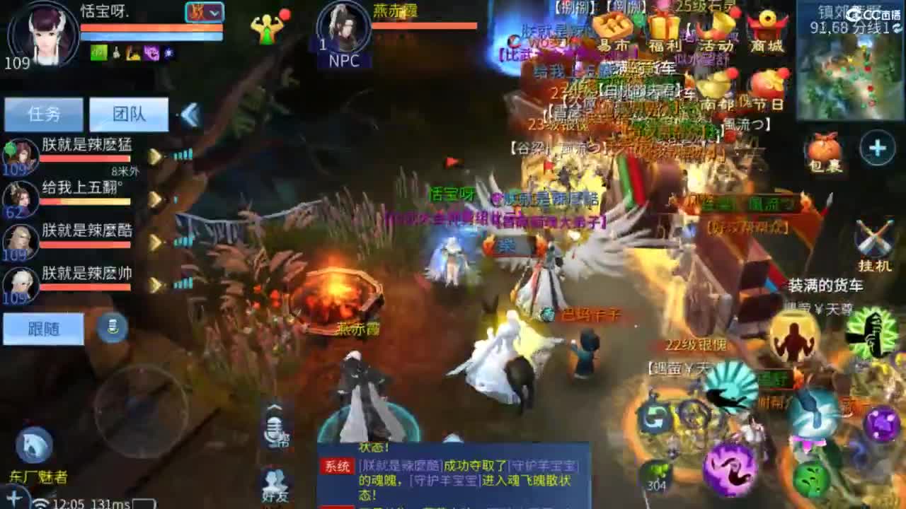 接托管  打架 夺魂~ 第3段