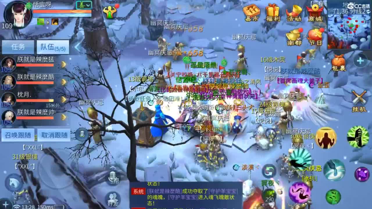 接托管  打架 夺魂~ 第6段