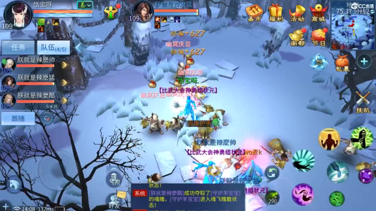 接托管  打架 夺魂~ 第7段