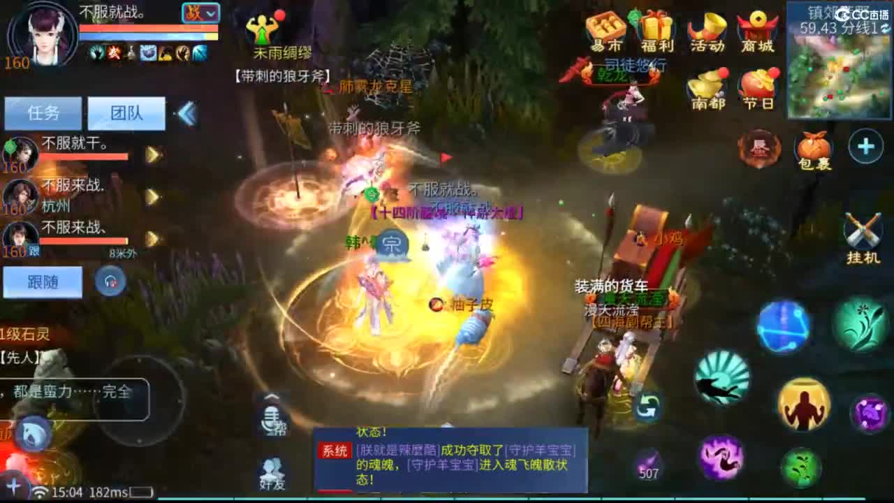 接托管  打架 夺魂~ 第9段