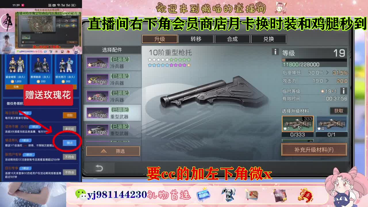 共创全套永久cc秒到 第1段