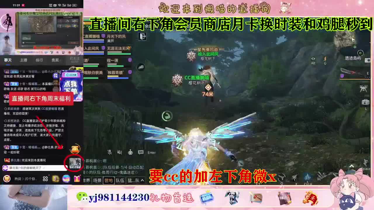 共创全套永久cc秒到 第2段