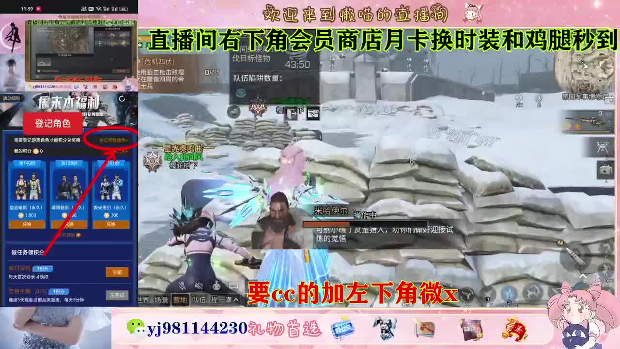 共创全套永久cc秒到 第3段