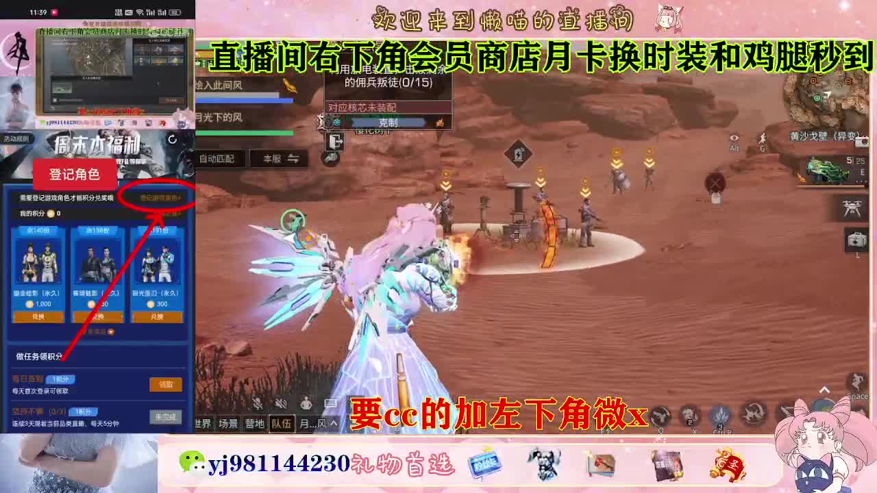 共创全套永久cc秒到 第4段