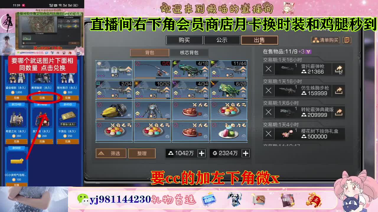 共创全套永久cc秒到 第5段