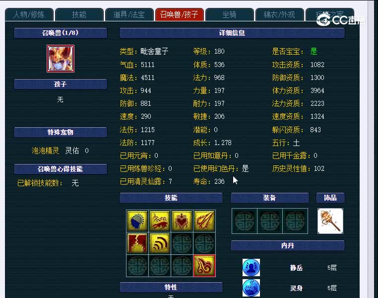 175牡丹亭224NE