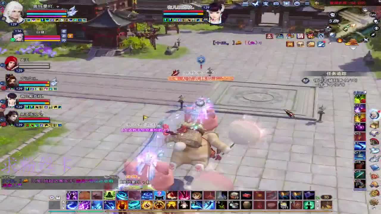 接资源~接个全托号 第1段