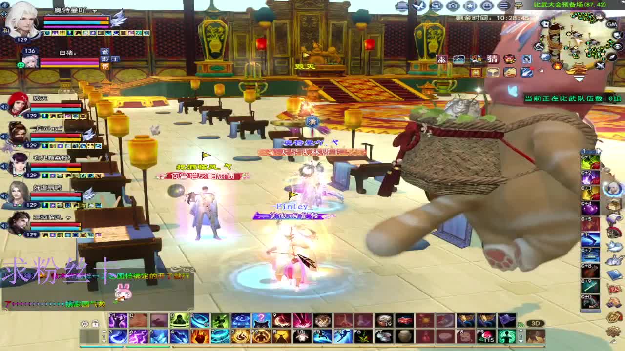 接资源~接个全托号 第2段