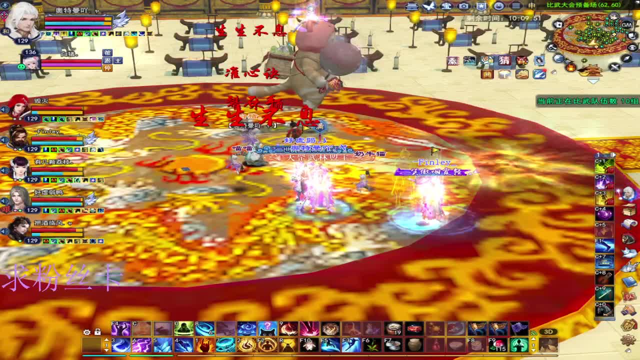 接资源~接个全托号 第3段