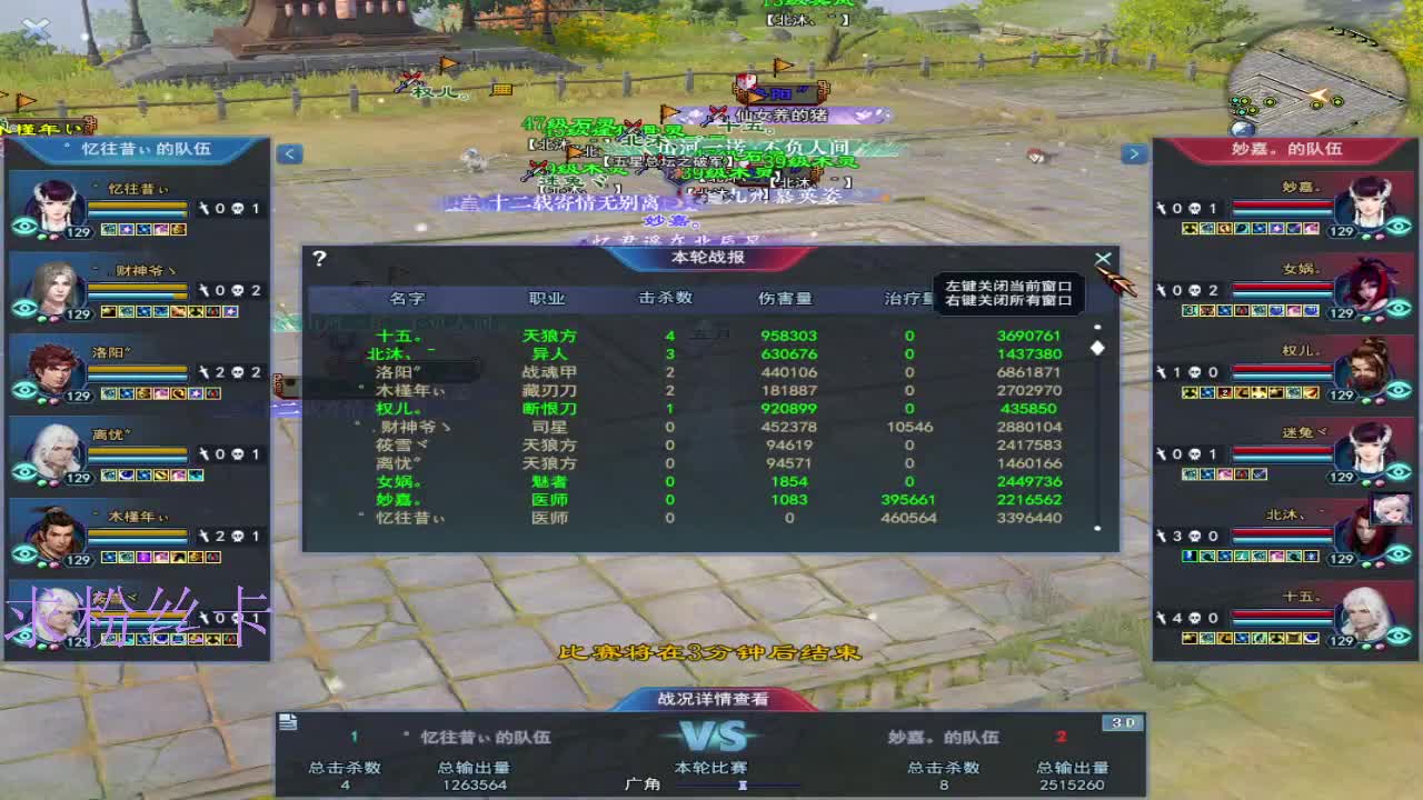 接资源~接个全托号 第4段